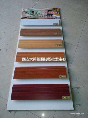 西安大拇指踢腳線批發中心-建材-