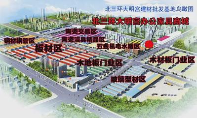 建材市場、物流中心遷出三環!西安2025年能實現嗎?