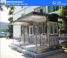 臨朐縣嘉億建材制品廠