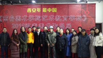 藝術教育學院舉辦迎新春教師美術作品展