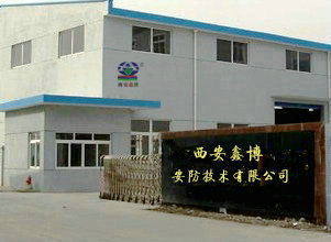 周至縣建材銷售,周至縣建材價格報價,周至縣豪華建材--無憂西安