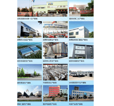 西安XX建材U8案例