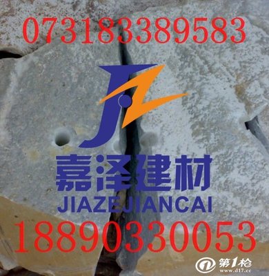 西安膨脹破碎劑生產(chǎn)工廠直銷(xiāo)西安裂石膨脹劑_供應(yīng)產(chǎn)品-長(zhǎng)沙嘉澤建材科技