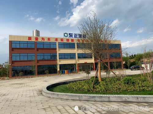 西安市周至縣建筑垃圾綜合利用產(chǎn)業(yè)園即將運(yùn)營(yíng)