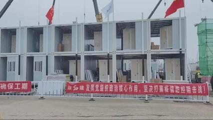 黨建領航 企業擔當 | 大明宮助力西安抗疫捐助200多萬記實