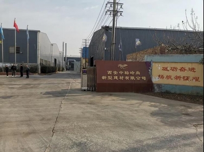 西安市臨潼區司法局開展送法進企業“法治體檢”活動