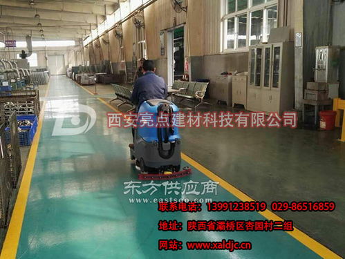 西安環氧地坪漆報價 西安環氧地坪漆 亮點建材 查看