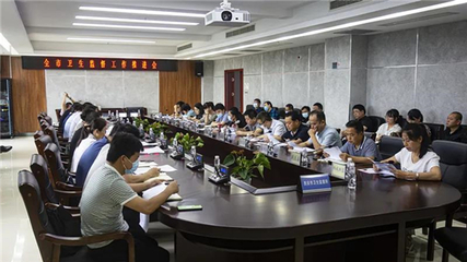 西安市召開衛(wèi)生監(jiān)督重點工作暨塵肺病防治攻堅行動監(jiān)督執(zhí)法工作推進會