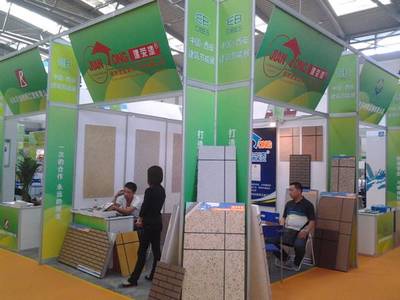 第七屆西安建筑節(jié)能及新型建筑材料展覽會