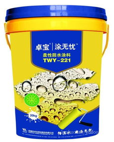 陜西卓寶 bac pet s clf 防水