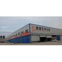 西安德盛藝術(shù)建材 - 手機九正