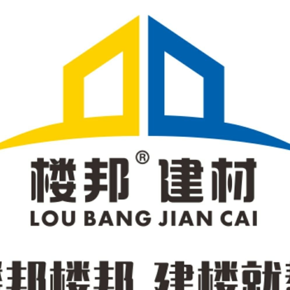 西安樓邦建材的微博_微博