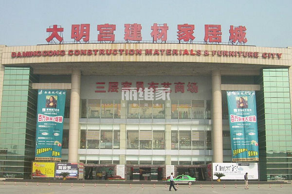西安大明宮建材市場在哪里_大明宮建材市場地址