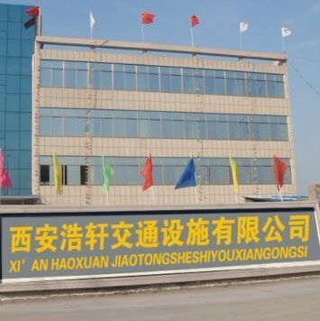 公司介紹 - 浩軒崗亭 西安浩軒交通設施 - 九正(中國建材第一網)
