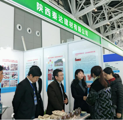 校企合作讓秦嶺地區(qū)尾礦固體廢棄物資源變廢為寶