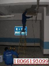 西安堵漏公司哈爾濱堵漏地下室堵漏,污水池堵漏,隧道堵漏_建筑建材_世界工廠網(wǎng)中國(guó)產(chǎn)品信息庫(kù)