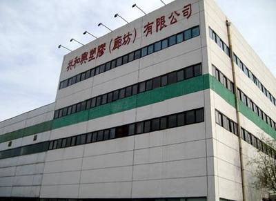 陜西西安山姆大叔玻璃貼膜|共和興塑料有限 - 美國山姆大叔建筑玻璃貼膜|陜西西安玻璃貼膜|隔熱膜|防爆膜 - 九正(中國建材第一網(wǎng))