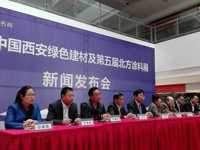 2018中國西安綠色建材家居及第五屆北方涂料展覽會即將開始
