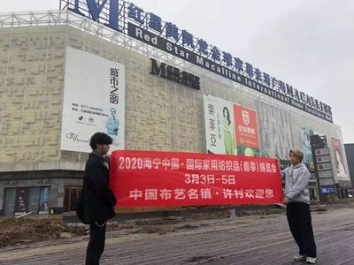 【展會邀約紀實】西安、六安、天津、鹽城、溫州