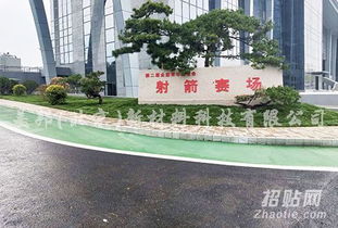 第二屆全國青年運動會鋪設瀝路力路面