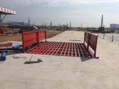 新聞 茂名 建筑工地免基礎洗車平臺 聯系方式