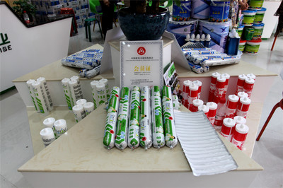 廣州大友膠業(yè)西安運(yùn)營中心盛大啟幕