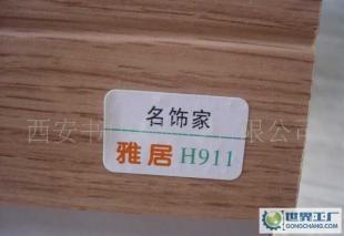 供應(yīng)西安踢腳線--夢(mèng)圓居進(jìn)口實(shí)木腳線_建筑建材_世界工廠網(wǎng)中國產(chǎn)品信息庫