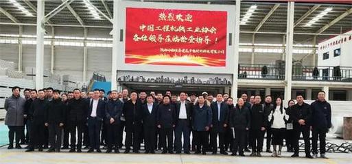 中國工程機(jī)械工業(yè)協(xié)會(huì)工程建材制品機(jī)械分會(huì)年會(huì)暨"2023工程建材制品生產(chǎn)與應(yīng)用技術(shù)交流會(huì)"在西安順利召開