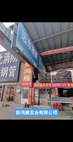 西安北三環(huán)大明宮建材市場(chǎng)