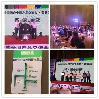 2017,感謝有您一路相伴!