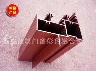 西安封陽臺性價比明星產品-時尚彩色鋁合金_建筑建材_世界工廠網