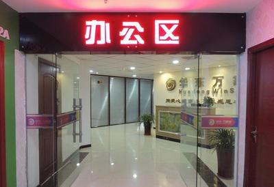 西安民楊·國際建材家居城消防安全未過關,業主損失20萬