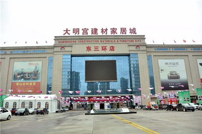 西安建材市場在哪 西安哪個建材市場便宜