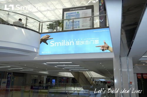 西安當代設計周 59秒,了解圣米蘭 驚艷亮相 共創古城新盛世