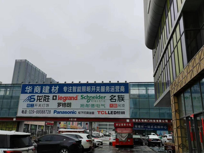 西安華南城A區(qū)家居建材交易中心。石青玲/攝