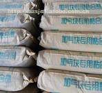 【西安預(yù)拌砂漿】西咸新區(qū)灃東新城天壘特種節(jié)能建材廠 - 產(chǎn)品庫