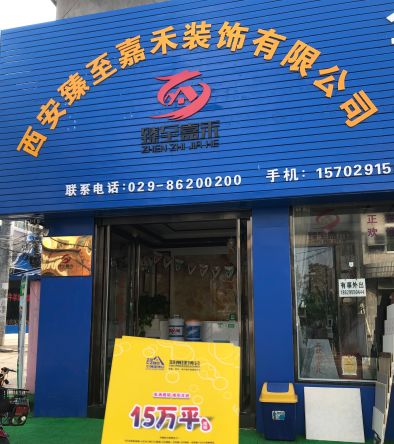 鄭州中博建博會邀約西安市建材經銷商共襄盛會