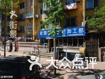 團購,地址,電話,附近門店,全部分店