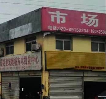 湖北兄弟石材地址,電話,價格,團購,營業時間 西安裝修建材