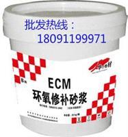 產品展廳_修補砂漿_北京遠華世紀建材