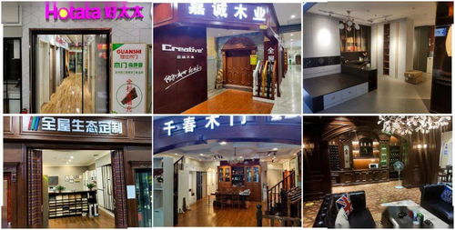 西安百花門業(yè)建材家居城