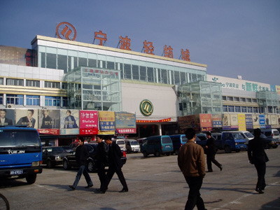 寧波有幾個(gè)建材市場(chǎng)