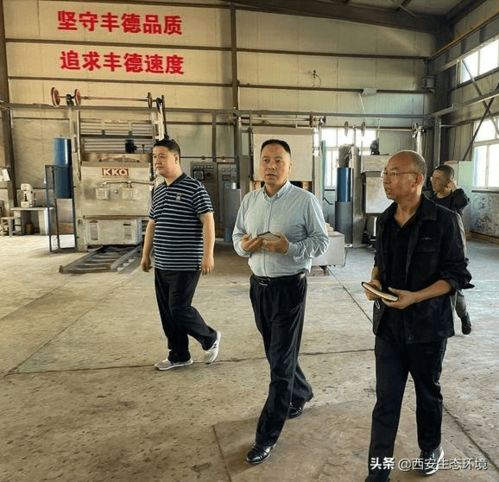 西安市生態(tài)環(huán)境局長(zhǎng)安分局開展十四運(yùn)會(huì)期間環(huán)境質(zhì)量保障工作