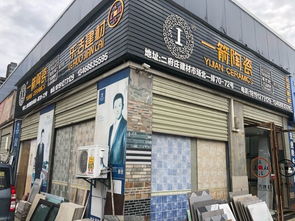 二府莊建材市場地址,電話,價格,團購,營業(yè)時間 西安裝修賣場