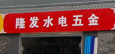 西安高新區(qū)建材圖片,價格表,品牌大全,品牌排行榜 西安建材第2頁