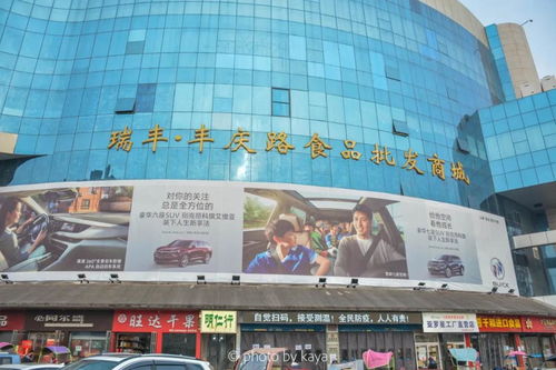 逛完這個食品批發(fā)市場,突然想創(chuàng)業(yè)搞批發(fā)了