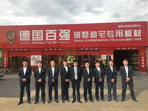 西安大明宮建材市場里都有什么