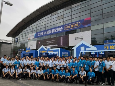 11月3-4日 藍裝家博會再次席卷古城西安!