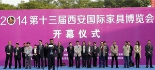 西安國際建材展-愛福窩裝修論壇