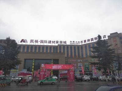 西安民楊·國際建材家居城消防安全未過關開業迎客-社會頻道-手機